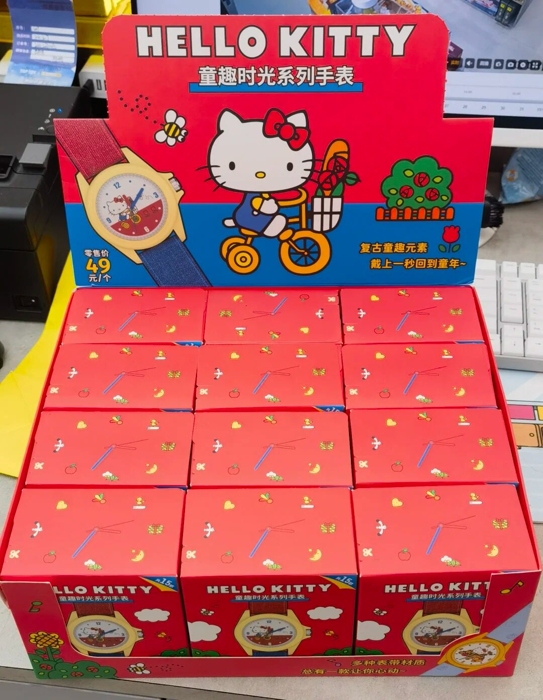 Sanrio Hello Kitty Childlike F - Moments Watches & Jewelry Burlington Reviews review and price